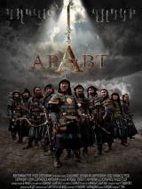 Превью постера #66952 к фильму "Аравт – 10 солдат Чингисхана" (2012)