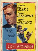 Превью постера #68465 к фильму "Актриса" (1953)