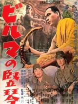 Превью постера #68852 к фильму "Бирманская арфа" (1956)
