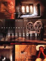 Превью постера #69444 к фильму "Девятая сессия" (2001)
