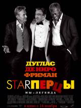 Превью постера #69812 к фильму "Starперцы"  (2013)