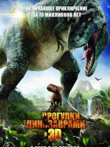 Превью постера #70236 к фильму "Прогулка с динозаврами 3D"  (2013)