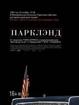 Превью постера #70580 к фильму "Парклэнд" (2013)