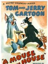 Превью постера #71003 к мультфильму "Если в доме завелись мыши" (1947)