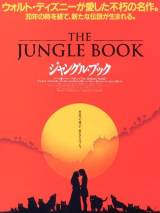 Превью постера #72015 к фильму "Книга джунглей" (1994)