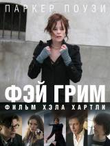 Превью постера #72093 к фильму "Фэй Грим"  (2006)