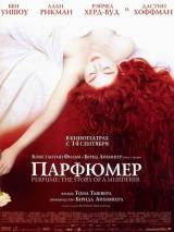 Превью постера #5836 к фильму "Парфюмер: История одного убийцы"  (2006)