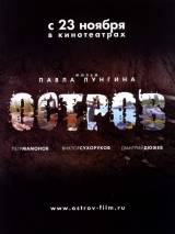 Превью постера #72588 к фильму "Остров"  (2006)