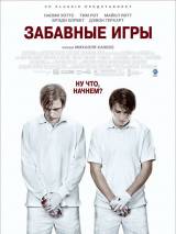 Превью постера #73700 к фильму "Забавные игры" (2007)