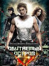 Превью постера #531 к фильму "Обитаемый остров" (2008)