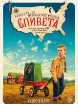 Превью постера #74091 к фильму "Невероятное путешествие мистера Спивета"  (2013)