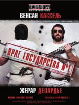 Превью постера #74354 к фильму "Враг государства №1: Легенда" (2008)