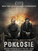 Превью постера #74664 к фильму "Колоски"  (2012)