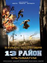 Превью постера #5968 к фильму "13-й район: Ультиматум"  (2009)