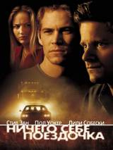 Превью постера #75876 к фильму "Ничего себе поездочка"  (2001)