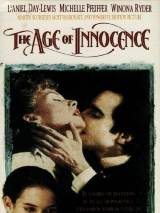 Эпоха невинности / The Age of Innocence (1993) отзывы. Рецензии. Новости кино. Актеры фильма Эпоха невинности. Отзывы о фильме Эпоха невинности