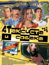 Превью постера #76337 к фильму "Четыре таксиста и собака"  (2004)