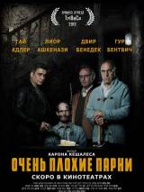 Превью постера #76357 к фильму "Очень плохие парни" (2013)