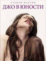Превью постера #77187 к фильму "Нимфоманка: Часть 1"  (2013)