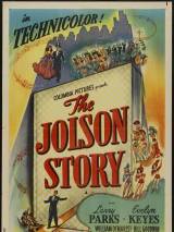 Превью постера #77960 к фильму "История Джолсона" (1946)