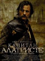 Превью постера #78007 к фильму "Капитан Алатристе"  (2006)