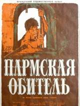 Превью постера #78044 к фильму "Пармская обитель" (1948)