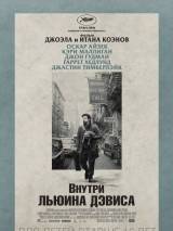 Превью постера #78118 к фильму "Внутри Льюина Дэвиса"  (2013)