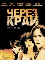 Превью постера #78176 к фильму "Через край"  (1979)