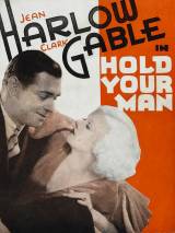 Превью постера #78981 к фильму "Держи своего мужчину" (1933)