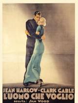 Превью постера #78983 к фильму "Держи своего мужчину" (1933)