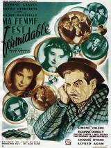 Превью постера #79076 к фильму "Моя жена великолепна"  (1951)