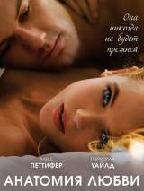 Превью постера #79379 к фильму "Анатомия любви" (2014)