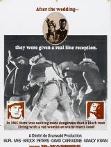 Превью постера #79530 к фильму "МакМастеры" (1970)