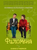 Превью постера #80324 к фильму "Филомена"  (2013)