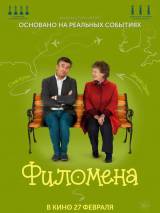 Превью постера #80325 к фильму "Филомена"  (2013)