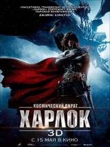 Превью постера #80347 к мультфильму "Космический пират Харлок"  (2013)