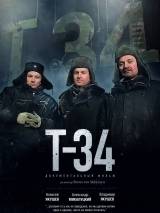 Превью постера #81038 к фильму "Т-34" (2014)