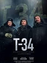 Превью постера #81038 к фильму "Т-34"  (2014)