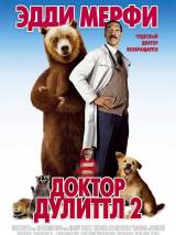 Превью постера #6475 к фильму "Доктор Дулиттл 2" (2001)