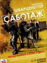 Превью постера #81708 к фильму "Саботаж" (2014)