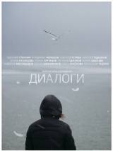 Превью постера #82181 к фильму "Диалоги"  (2013)