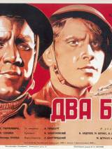 Превью постера #83101 к фильму "Два бойца"  (1943)