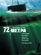 Превью постера #83269 к фильму "72 метра"  (2004)