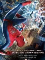 Превью постера #83342 к фильму "Новый Человек-паук: Высокое напряжение" (2014)