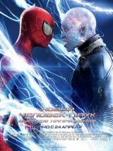 Новый Человек-паук: Высокое напряжение / The Amazing Spider-Man 2 (2014) отзывы. Рецензии. Новости кино. Актеры фильма Новый Человек-паук: Высокое напряжение. Отзывы о фильме Новый Человек-паук: Высокое напряжение