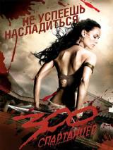 Превью постера #6595 к фильму "300 спартанцев"  (2006)