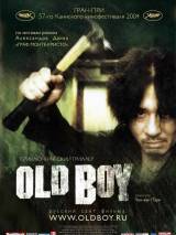 Превью постера #83920 к фильму "Олдбой"  (2003)