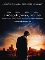 Превью постера #6606 к фильму "Прощай, детка, прощай" (2007)