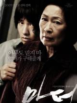 Превью постера #84583 к фильму "Мать" (2009)