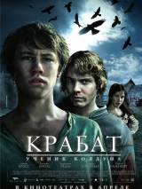 Превью постера #84607 к фильму "Крабат. Ученик колдуна" (2008)